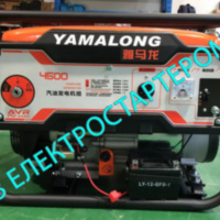 YAMLONG 4500Е
