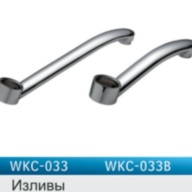 WKC-033